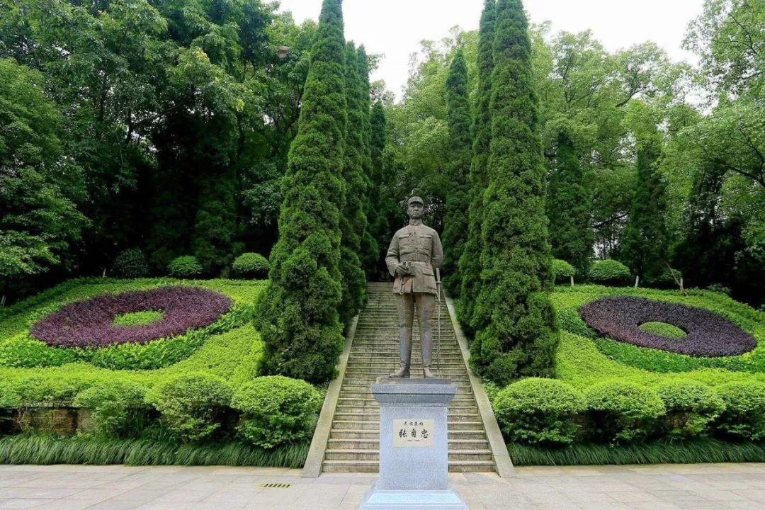 缅怀重庆烈士,缅怀先烈致敬英雄重庆