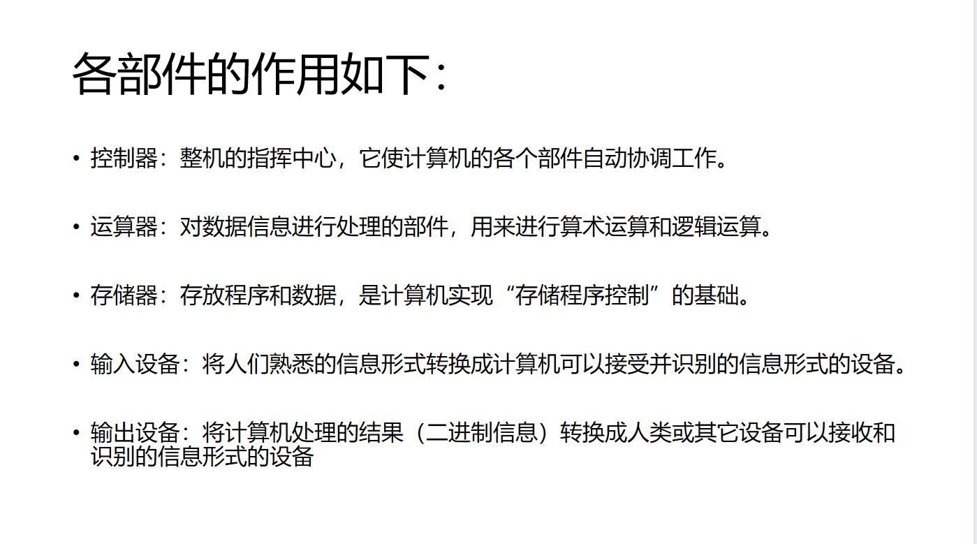计算机组成原理视频学习笔记,计算机组成原理的学习方法