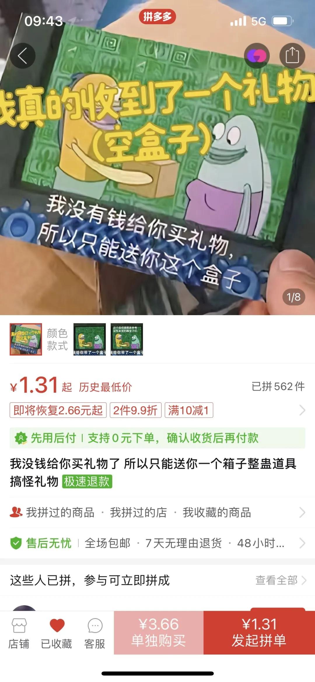 搞笑沙雕搞笑小视频,沙雕搞笑放二踢脚的搞笑视频