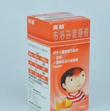 美林布洛芬混悬液是哪个药厂,美林布洛芬混悬液是强生的吗