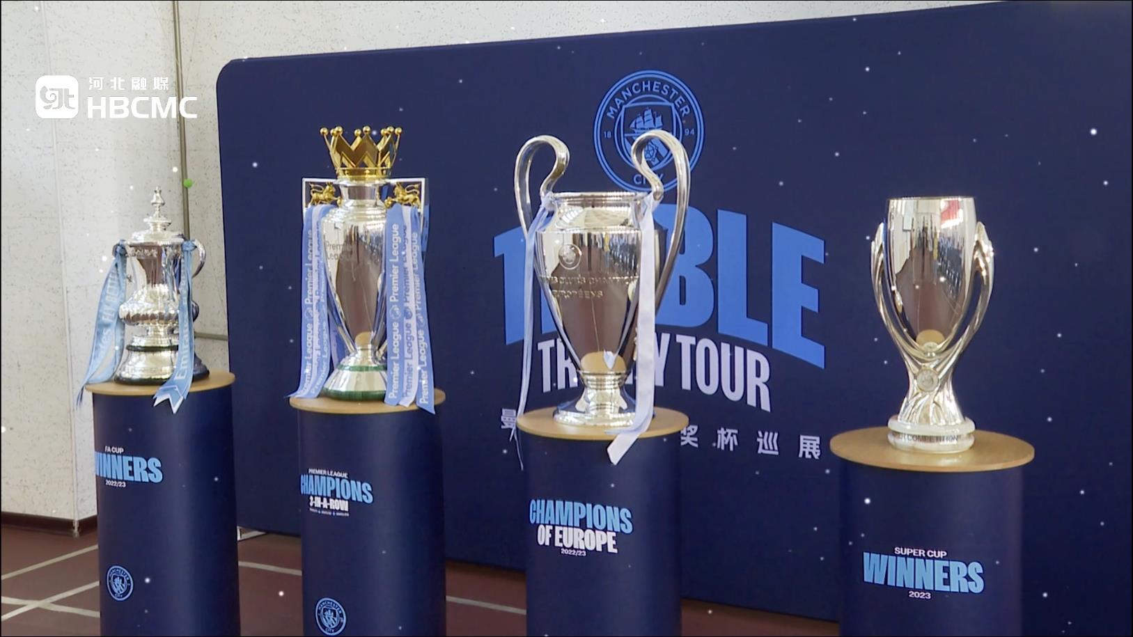 英超俱乐部冠军奖杯,英超曼城奖杯