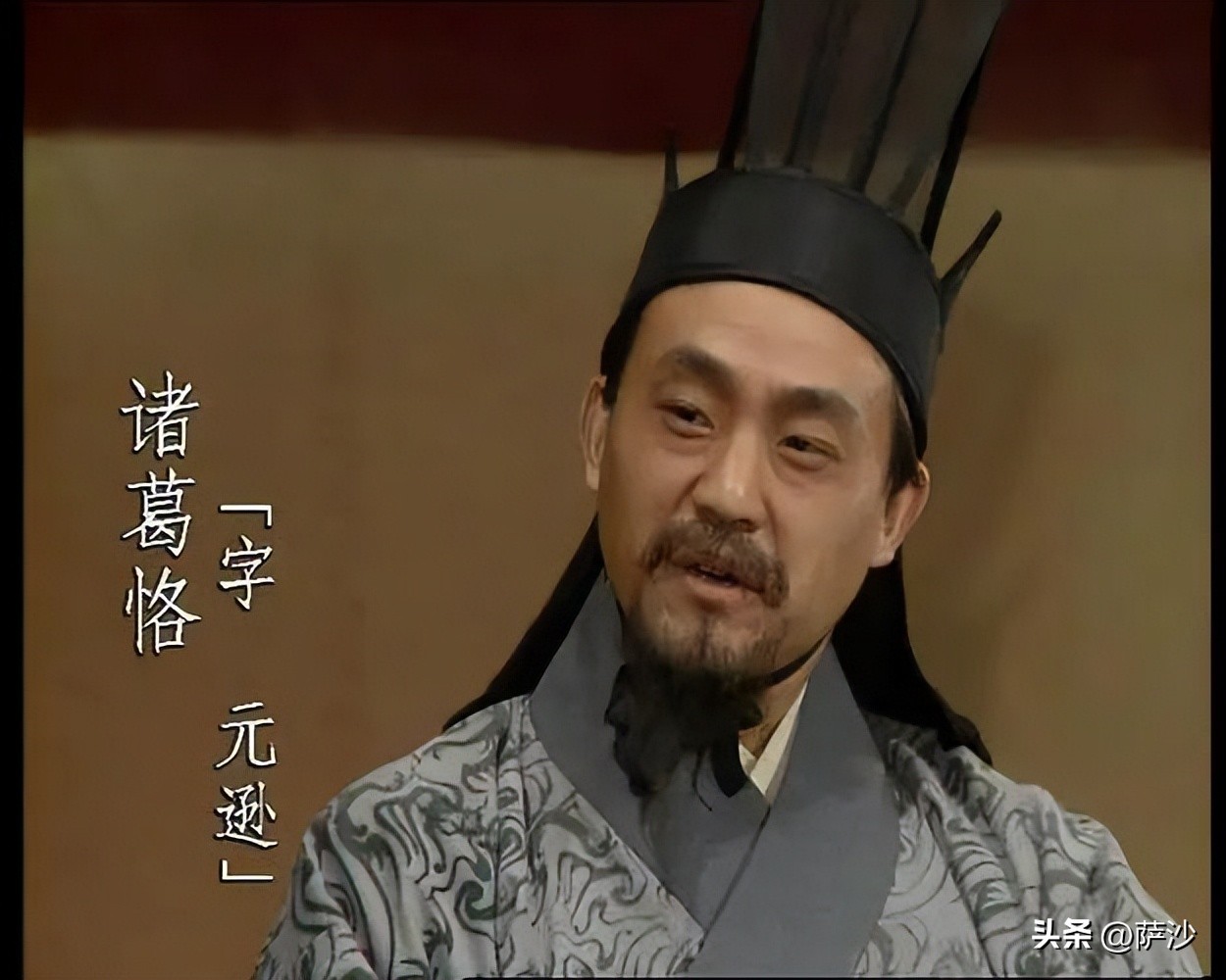 诸葛亮评价儿子诸葛瞻,虎父无犬子父亲被诬陷大结局