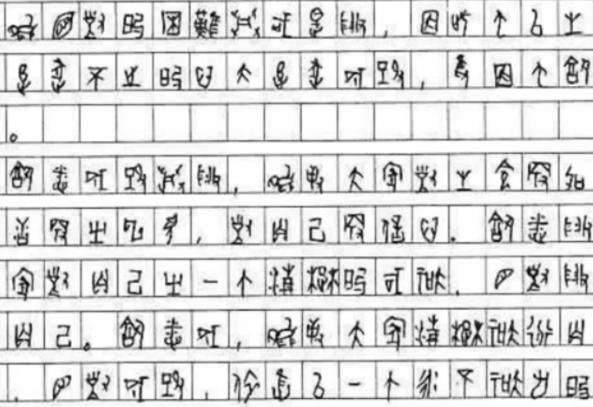 摩斯密码小学生玩的,小学生摩斯密码怎么学