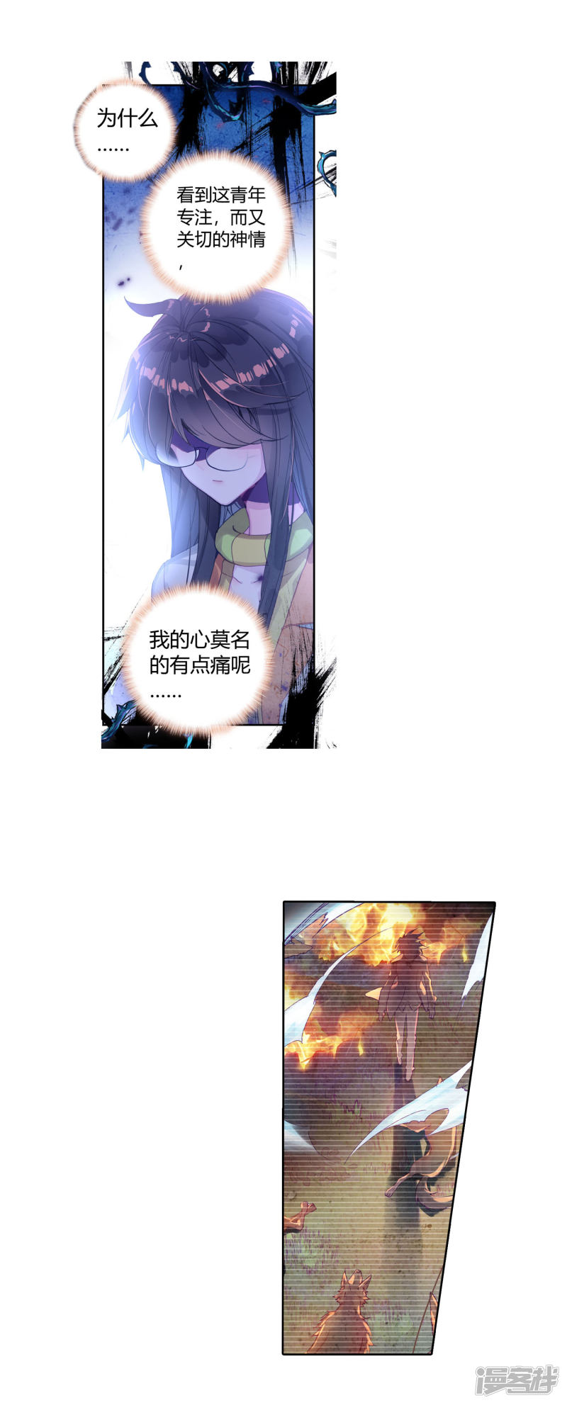 【斗罗大陆2·绝世唐门】漫画第406话~第408话雨浩，都是因为我