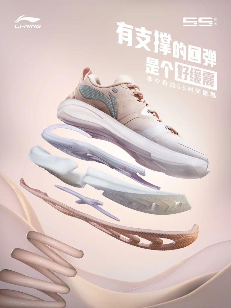 吾适lite2.0是什么中底,吾适lite2.0真实测评