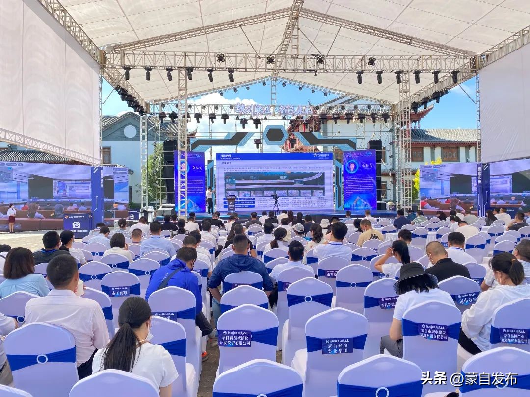 大咖云集蒙自！数创联盟·智赢未来~