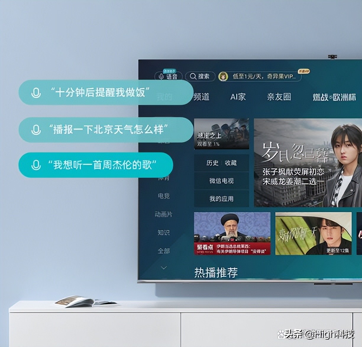 为啥海信电视口碑好,为什么海信电视要比其他电视贵