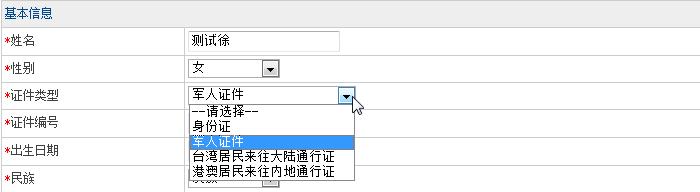 高级职称计算机考试题库和答案,高级职称网报教程