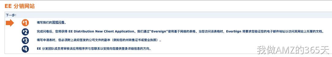 亚马逊如何开通玩具类目,亚马逊如何快速通过玩具类目
