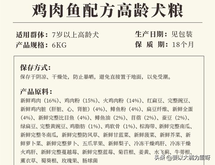 什么牌子的狗粮老年泰迪吃比较好,老年泰迪小型犬吃哪种狗粮好