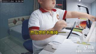 全网心疼的2分钟网课监控视频曝光：请抱抱那个努力的“笨”小孩
