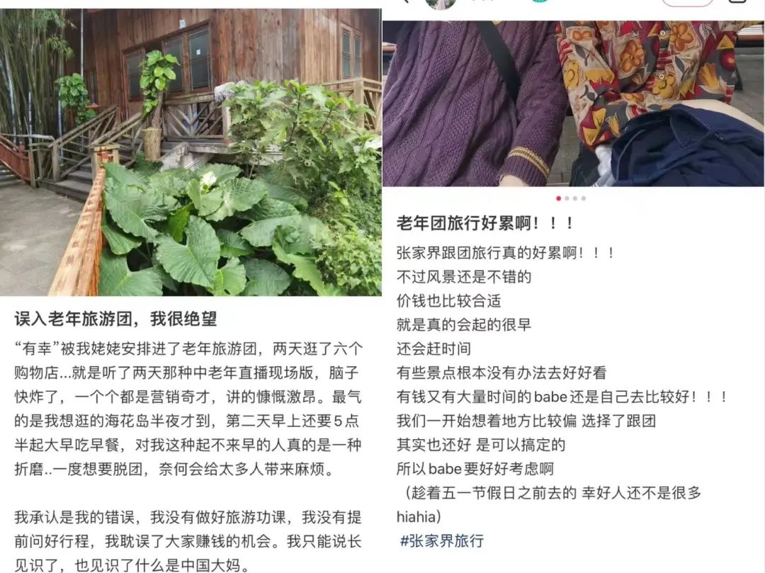 年轻人圈子不好混,年轻人混老人圈好不好