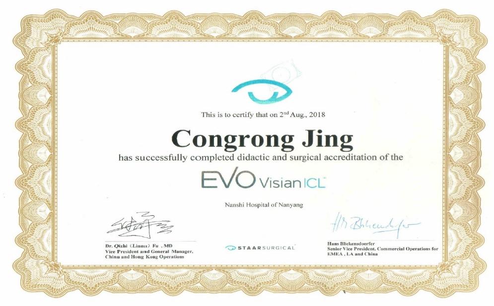 南阳南石眼科,病理性散光原因有几种