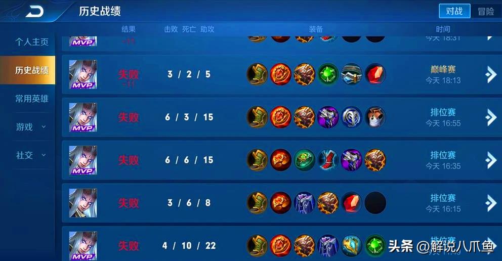 王者荣耀败方mvp不扣星机制,王者荣耀新赛季败方mvp加战力