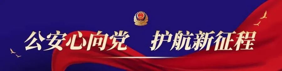 【百日行动】乌鸡白凤丸+水=苗药？穿马夹的“神医”栽了