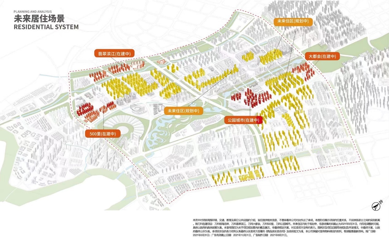 进击的昆明南城：从一介郊县到春城封面