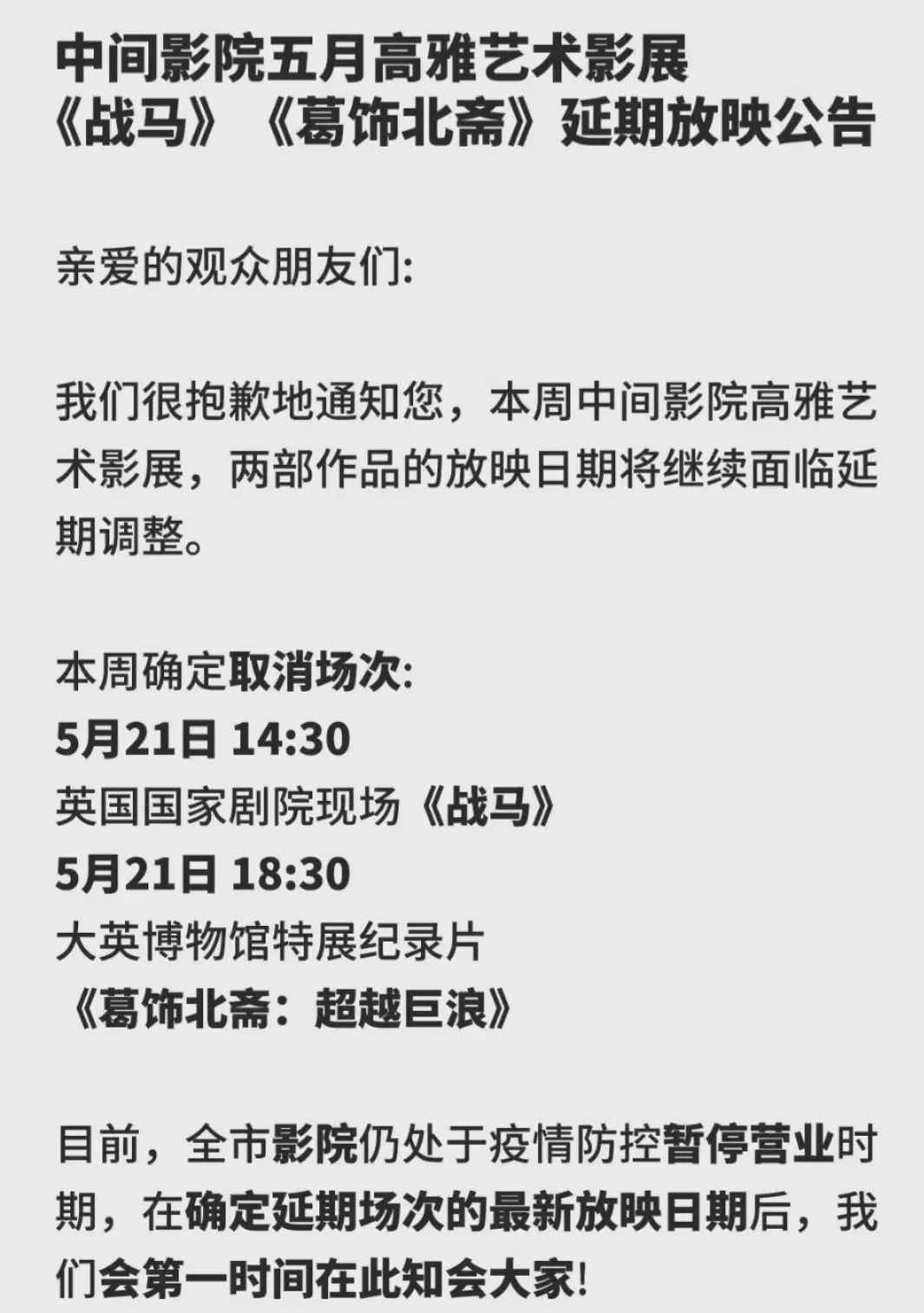 速览关闭了还有通知,关闭速览推送消息