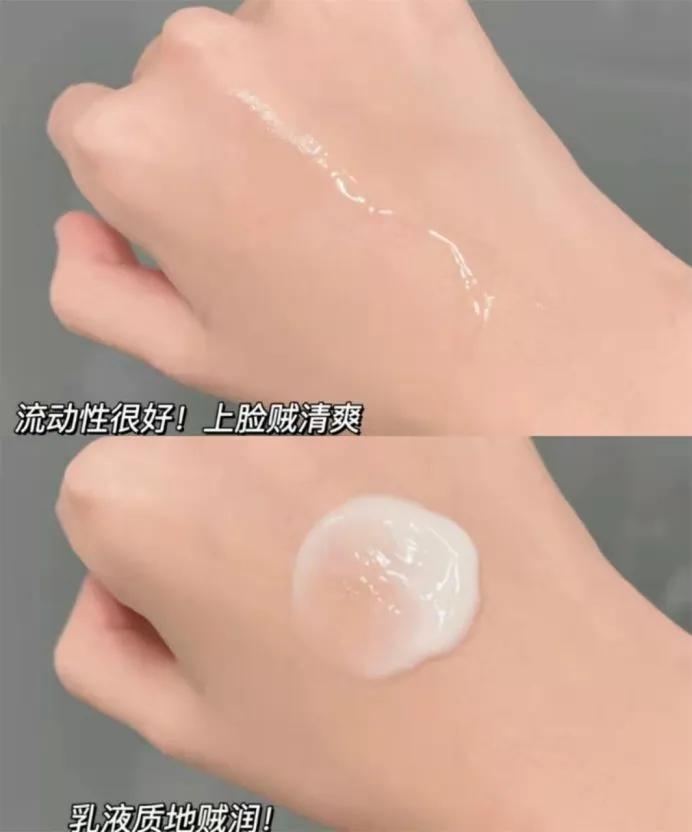 彩韵诗水乳好吗,彩韵诗水乳测评