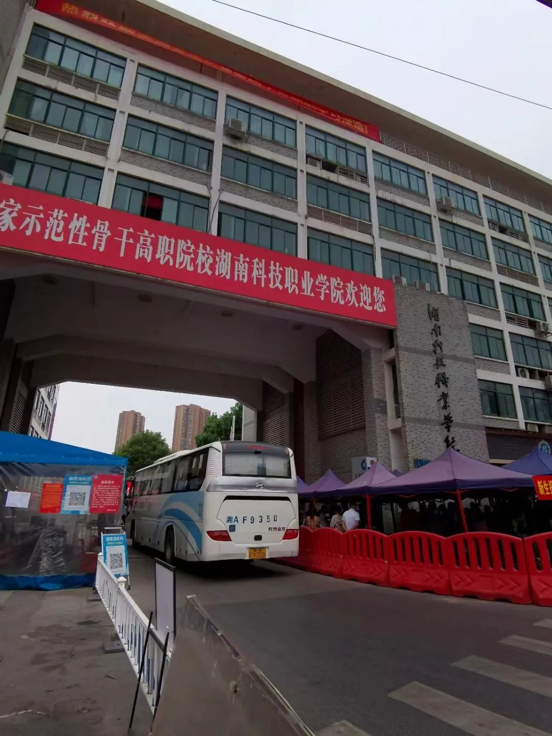 2022级“小萌新”~湖南科技职业学院欢迎你