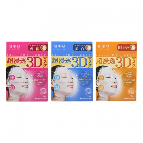 肌美精3d面膜有10片装的么,肌美精3d面膜怎么辨别真假