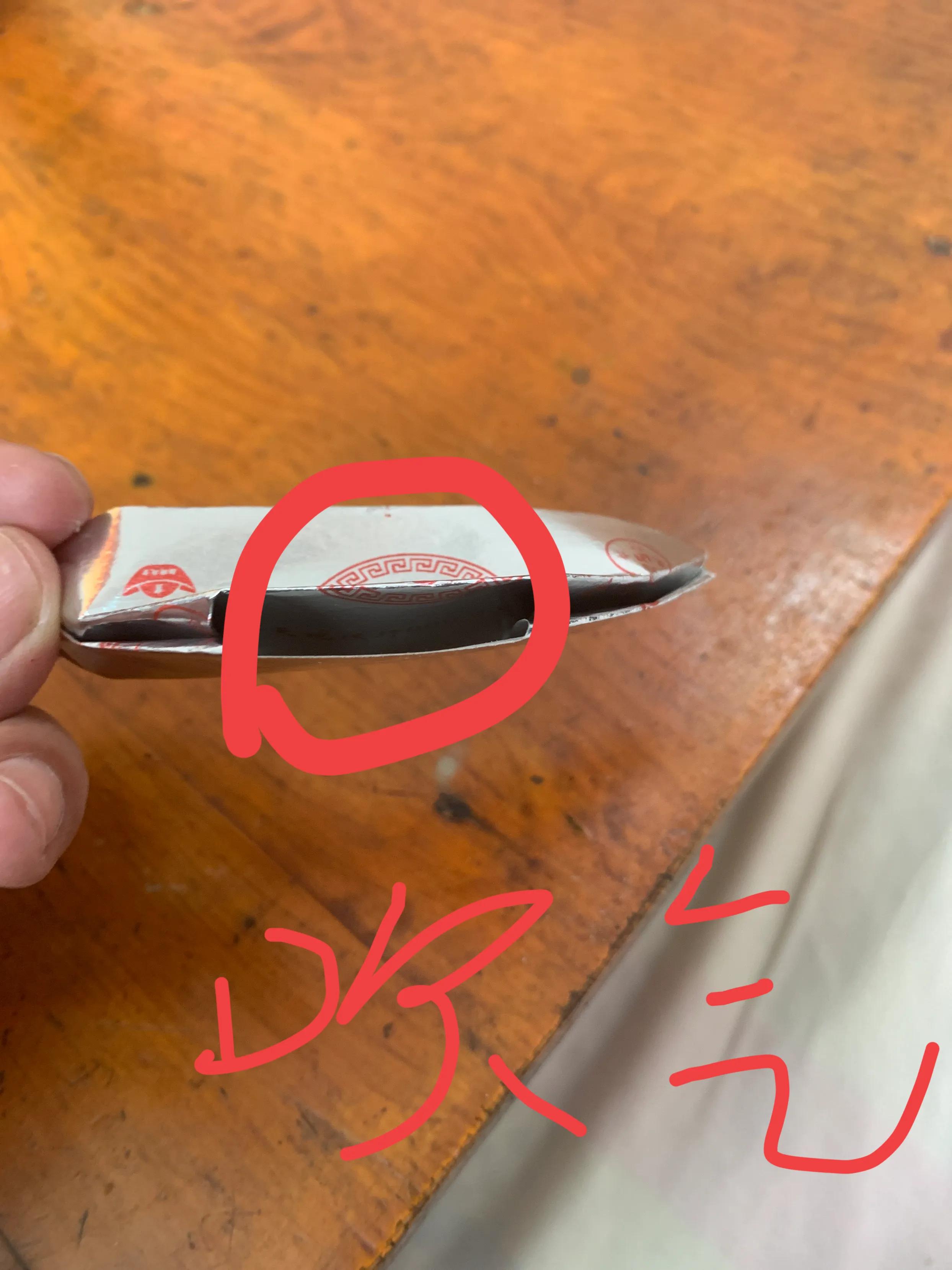 2张纸叠元宝,元宝简单叠法