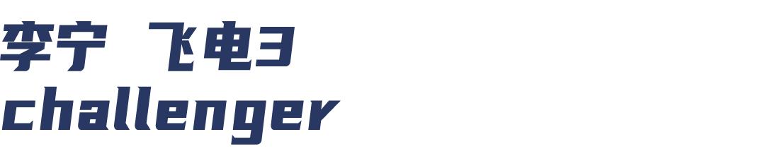 性价比高适合学生党的跑鞋推荐,开学跑步推荐的跑鞋500元以内