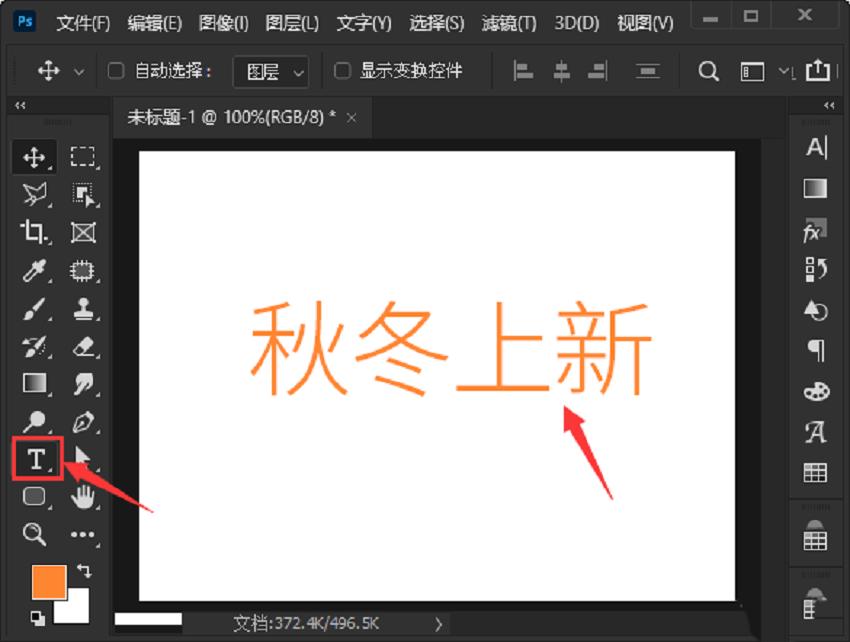 如何把图片文字转换可编辑文字,照片编辑好了怎么加文字