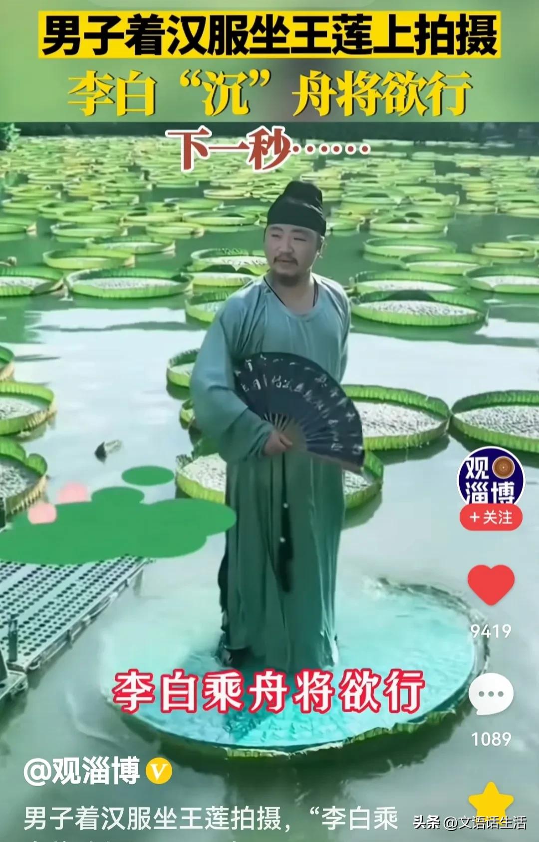 古装男子穿汉服站荷叶上,一男子穿着汉服