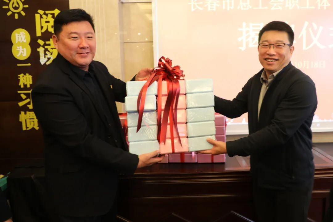 长春工会工人体育馆,长春市总工会