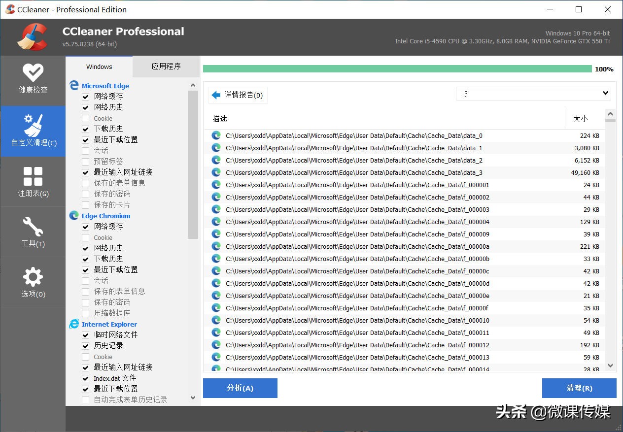 win10电脑运行速度慢的解决方法,电脑运行慢怎么提高