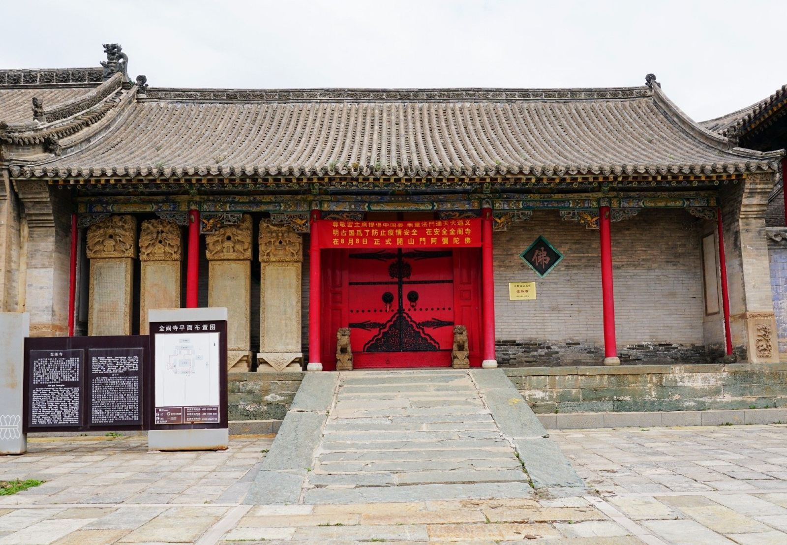 五台山一日游黛螺顶和五爷庙,来到五台山景区佛华山庄五爷庙