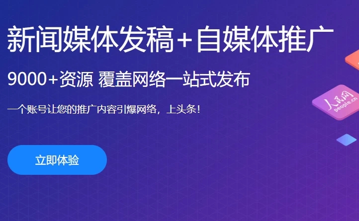 杭州软文营销推广,软文营销推广效果好