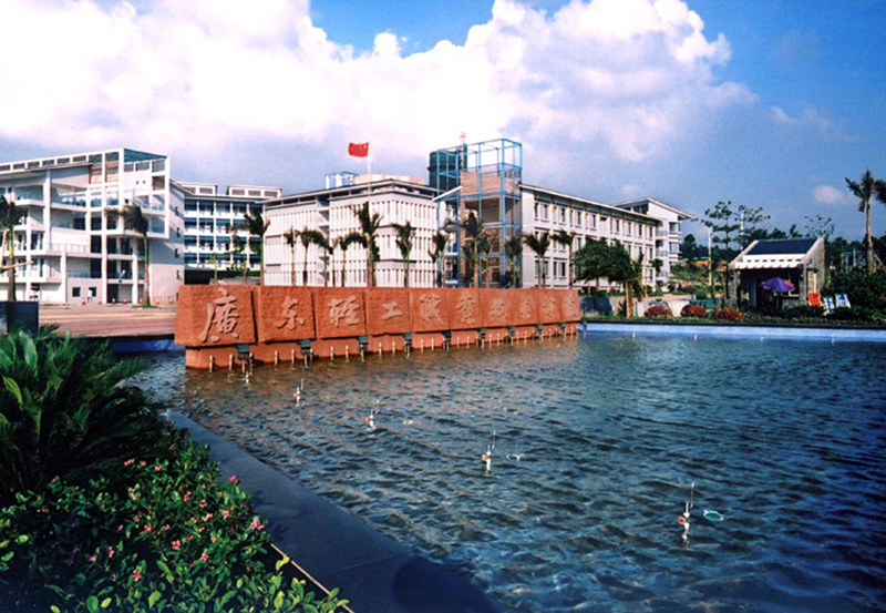 2023中国专科院校实力排行榜,2022年广东专科院校排行榜前100