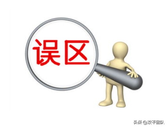 苏黎世投机定律全集下载,苏黎世投机定律十二条