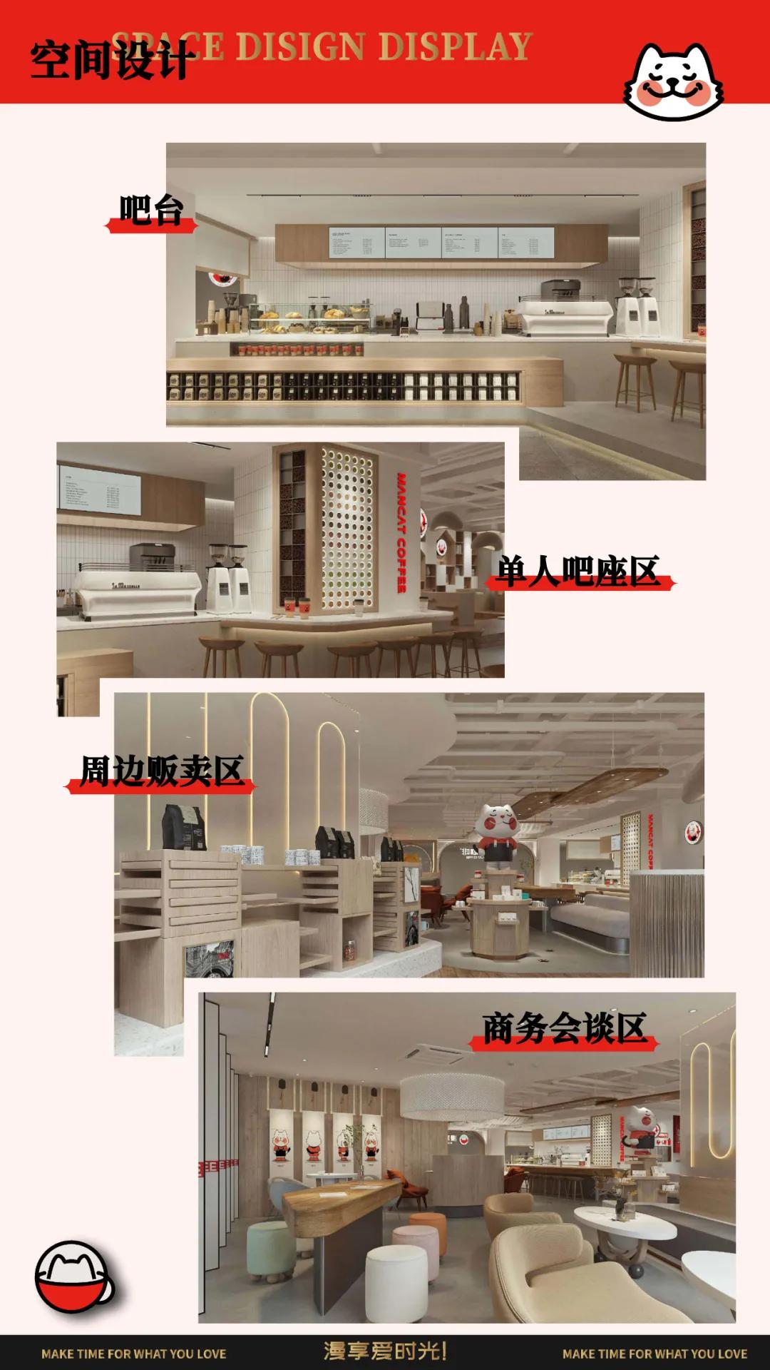 漫猫咖啡新化,漫猫咖啡长兴浙北商业广场店