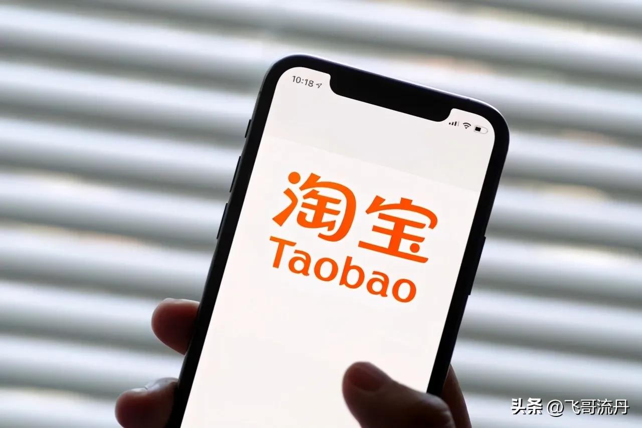 分期网购平台是哪一家,最好的网购平台是哪一家