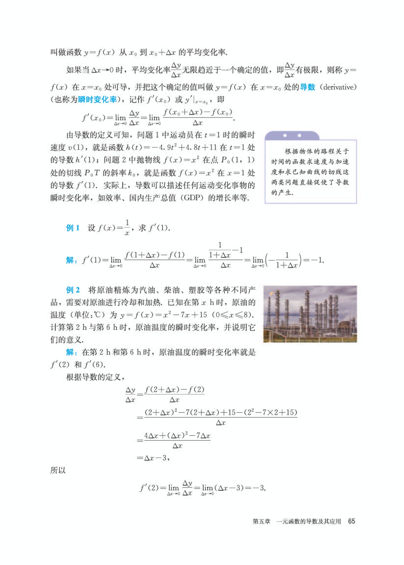 高中数学选修第二册必刷题,高中数学选修第二册苏科版