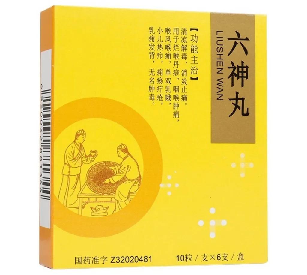 咽干咽痛新冠吃什么药效果最好,新冠病毒治疗咽干的药