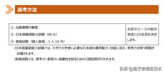 eju考试530分是什么水平,eju考试分数特别低怎么办