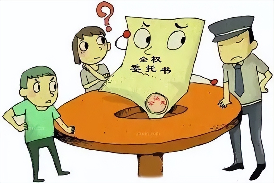 委托书模板开证明,委托书正确写法模板