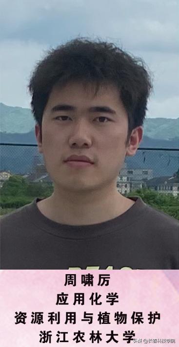 生命科学学院招生宣传,长科生命学院