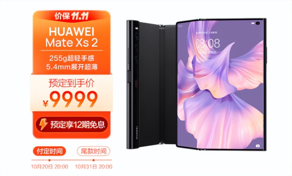 怎么买新款手机划算一点,买手机攻略推荐