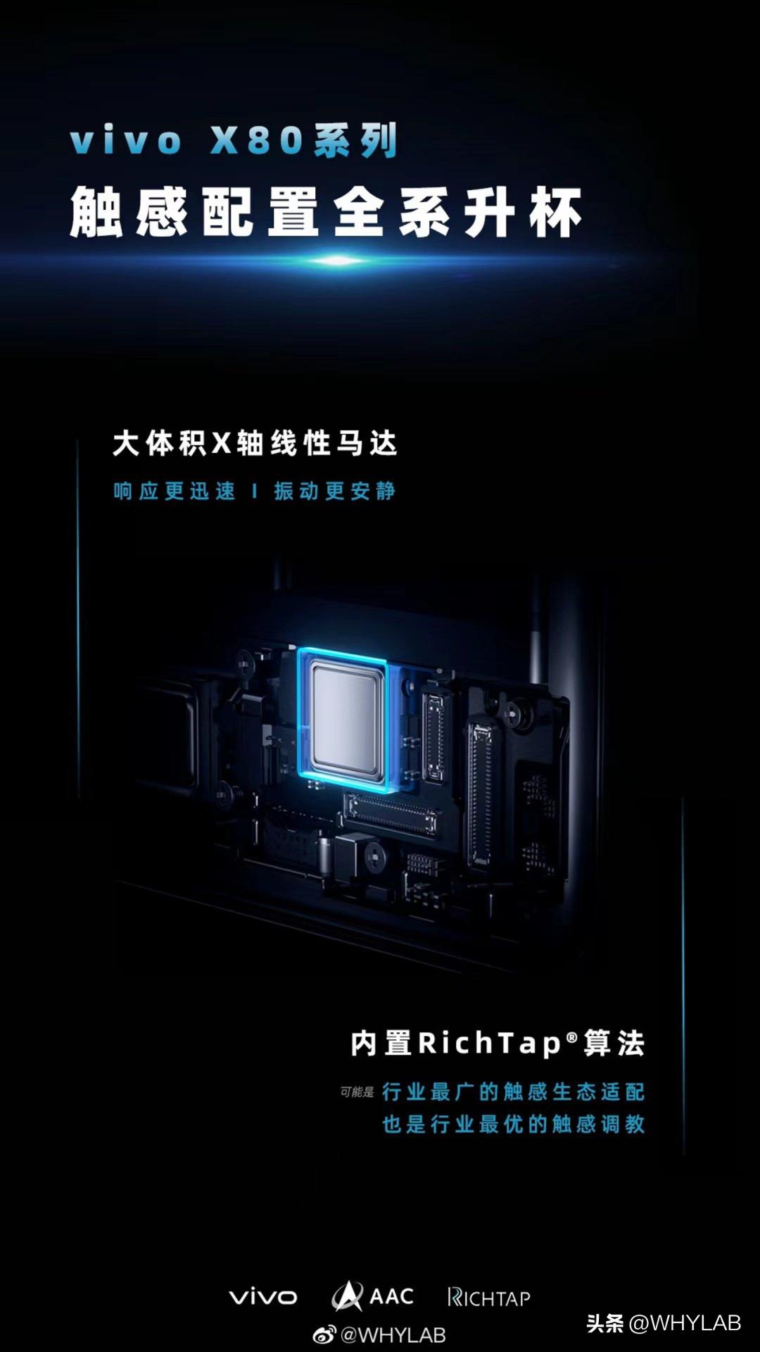 安卓哪个手机线性马达好,目前手机上最好的线性马达