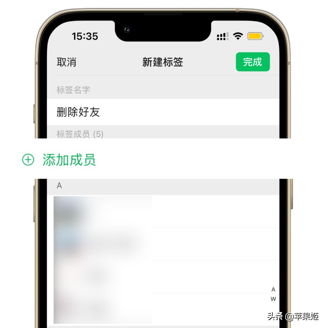批量清理微信好友把我删除的人,苹果手机如何批量删除微信好友