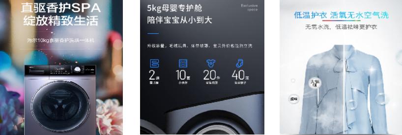 滚筒洗衣机各大功能介绍,有关滚筒洗衣机知识