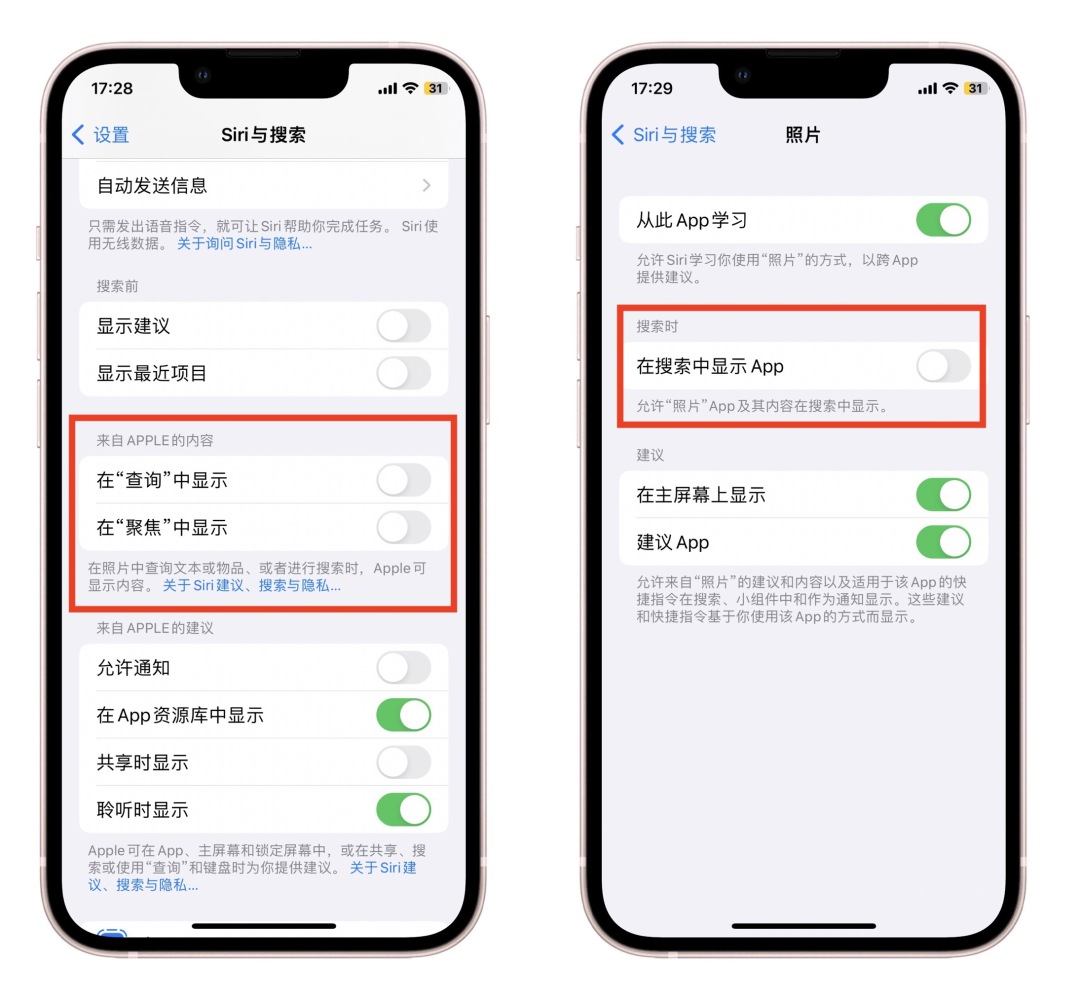 ios16耗电严重怎么办,苹果ios16