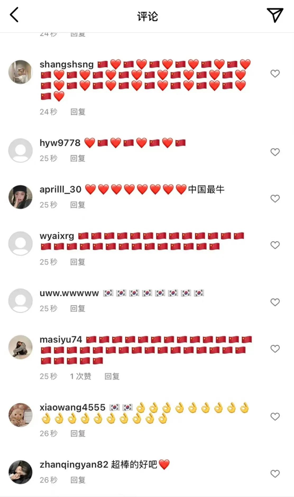 武大靖ins账号被韩国网友恶意抹黑？中国网友回击