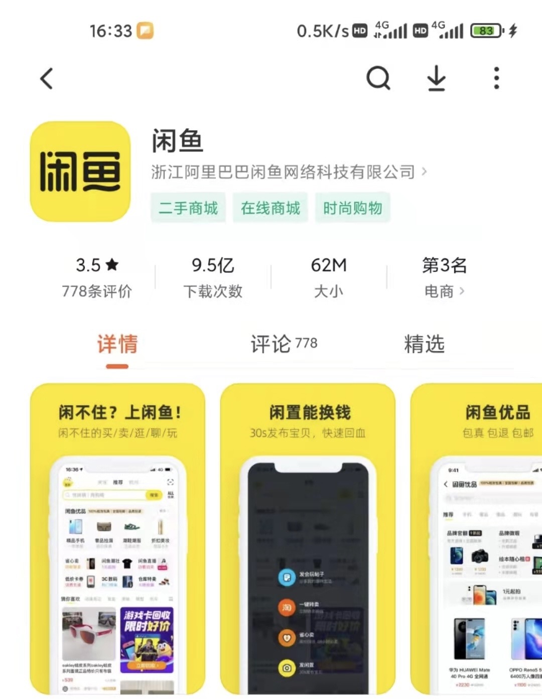 闲鱼无货源拿货卖货赚钱,无货源闲鱼怎么经营赚钱