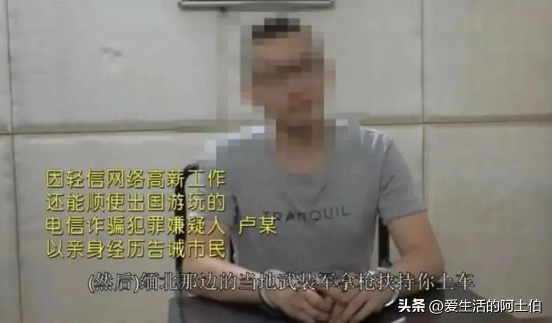 缅北诈骗集团还那么猖獗吗,缅北诈骗猖獗