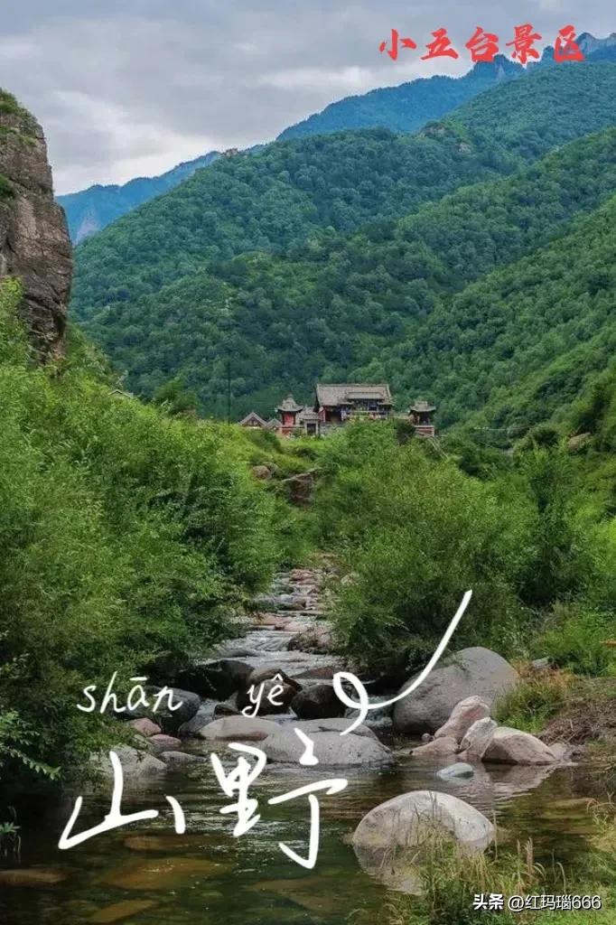 张家口旅游必去十大景点,张家口打卡网红地免费